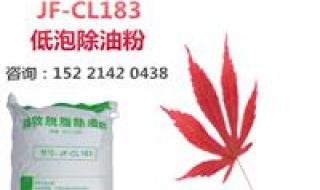金属表面清洗剂厂家 金属表面清洗剂厂家